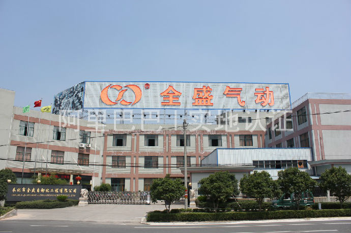 QUANSHENG1.jpg
